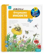 Otkrivamo insekte