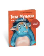 Toza 2