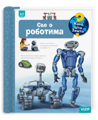 Sve o robotima