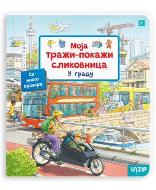 U gradu