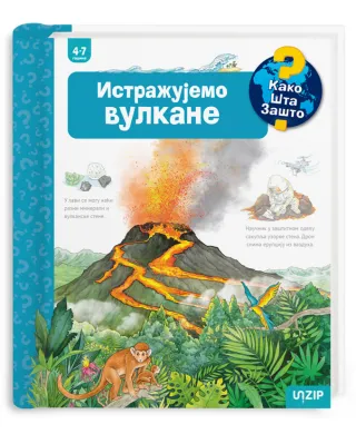 Istražujemo vulkane